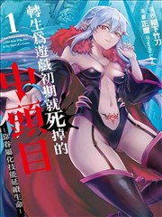 第七号信箱漫画改编封面